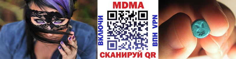 МДМА Molly маркетплейс как зайти Чебаркуль