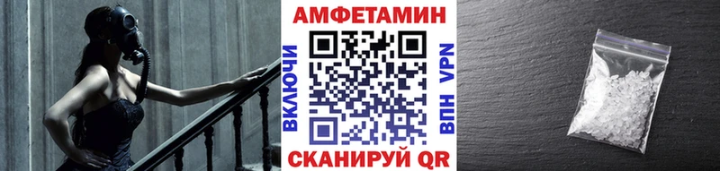 где найти наркотики Чебаркуль Метамфетамин мет
