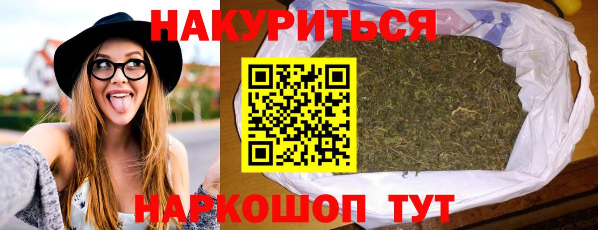 Чебаркуль  МАРИХУАНА конопля  МАРИХУАНА план  Вход с VPN  Бошки марихуана MAZAR 