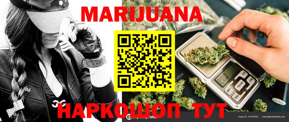 Мефедрон Чебаркуль